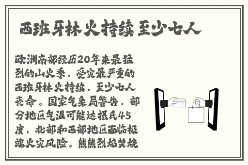 二曲亭亭玉女峰邻水插花像谁用