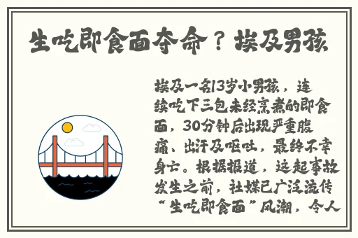 网暴黑料反差婊网站在线